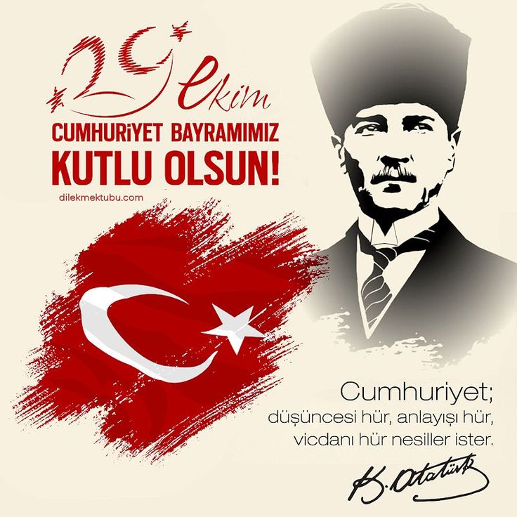 29 EKİM CUMHURİYET BAYRAMI